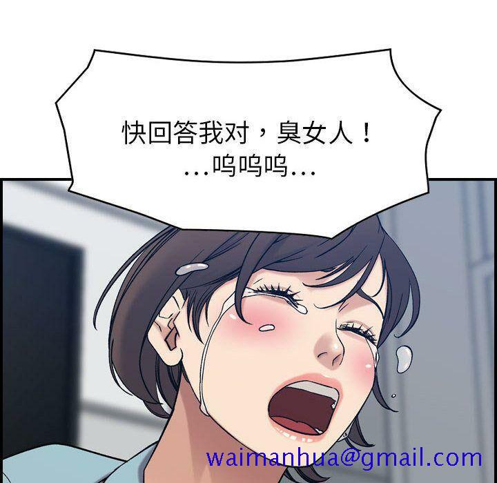 贪婪烈火[h漫]韩漫全集-贪婪烈火-第26章无删减无遮挡章节图片 