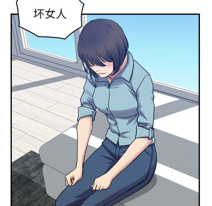 贪婪烈火[h漫]韩漫全集-贪婪烈火-第26章无删减无遮挡章节图片 