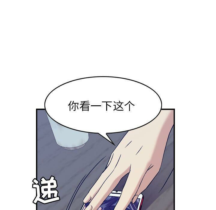 贪婪烈火[h漫]韩漫全集-贪婪烈火-第26章无删减无遮挡章节图片 