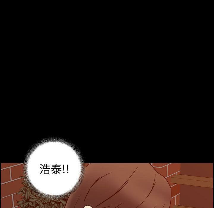 贪婪烈火[h漫]韩漫全集-贪婪烈火-第26章无删减无遮挡章节图片 
