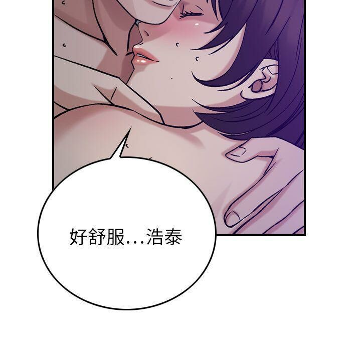 贪婪烈火[h漫]韩漫全集-贪婪烈火-第26章无删减无遮挡章节图片 