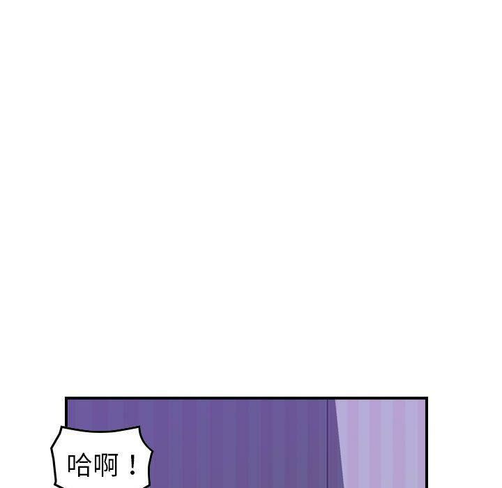 贪婪烈火[h漫]韩漫全集-贪婪烈火-第26章无删减无遮挡章节图片 