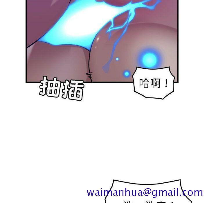 贪婪烈火[h漫]韩漫全集-贪婪烈火-第26章无删减无遮挡章节图片 