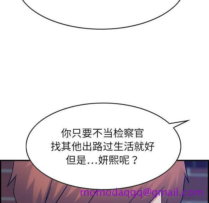 贪婪烈火[h漫]韩漫全集-贪婪烈火-第26章无删减无遮挡章节图片 