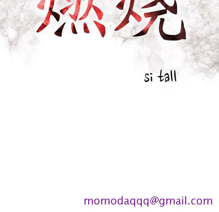 贪婪烈火[h漫]韩漫全集-贪婪烈火-第26章无删减无遮挡章节图片 
