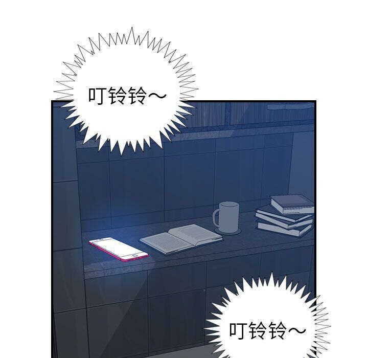 贪婪烈火[h漫]韩漫全集-贪婪烈火-第26章无删减无遮挡章节图片 
