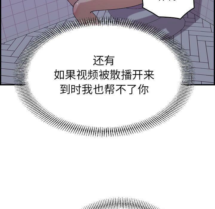 贪婪烈火[h漫]韩漫全集-贪婪烈火-第26章无删减无遮挡章节图片 