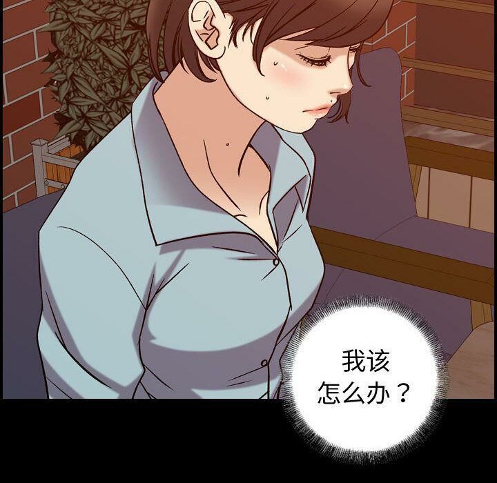贪婪烈火[h漫]韩漫全集-贪婪烈火-第26章无删减无遮挡章节图片 