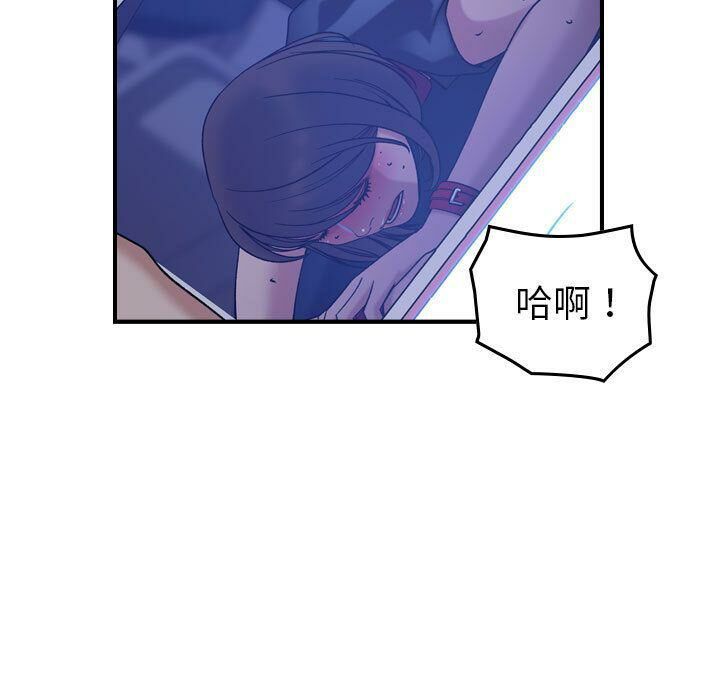 贪婪烈火[h漫]韩漫全集-贪婪烈火-第26章无删减无遮挡章节图片 