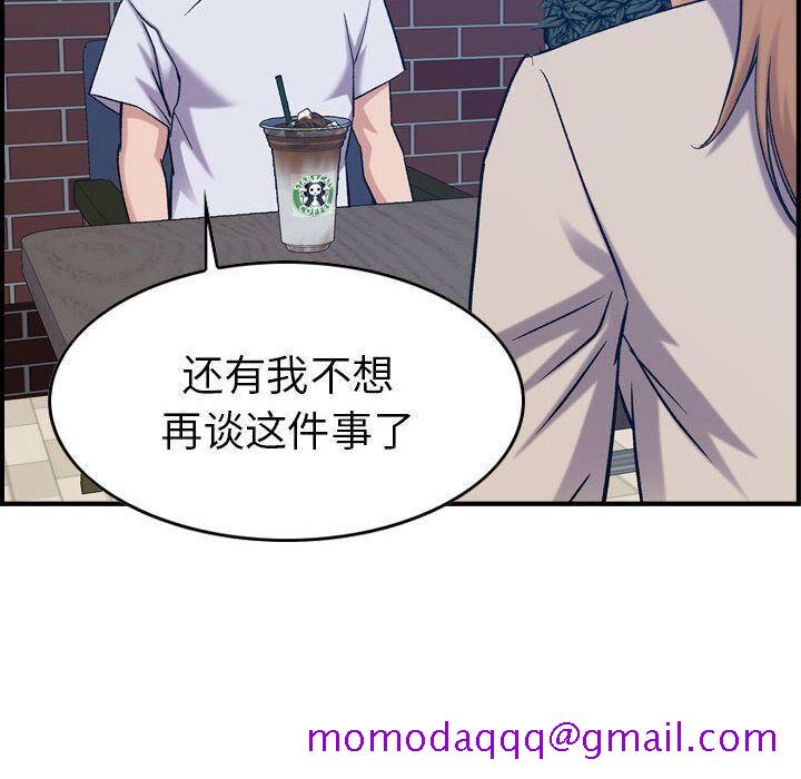 贪婪烈火[h漫]韩漫全集-贪婪烈火-第26章无删减无遮挡章节图片 
