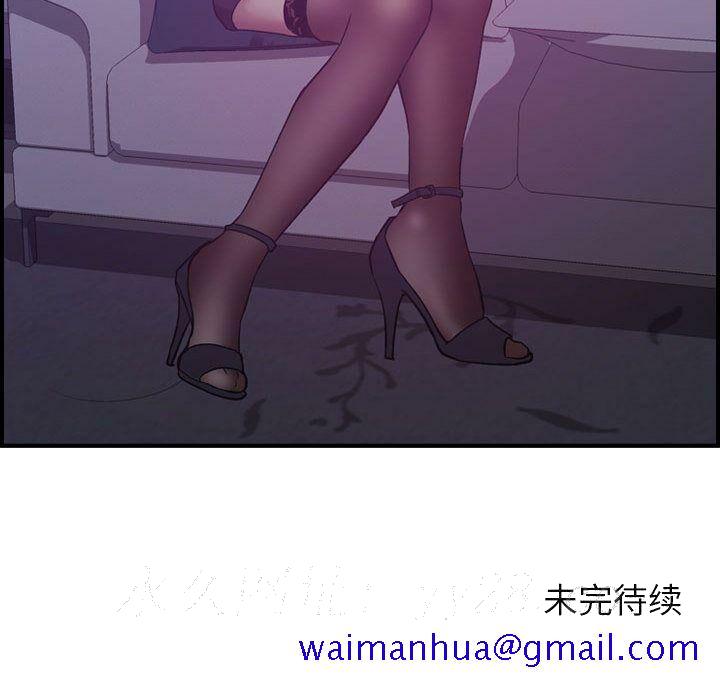 贪婪烈火[h漫]韩漫全集-贪婪烈火-第26章无删减无遮挡章节图片 