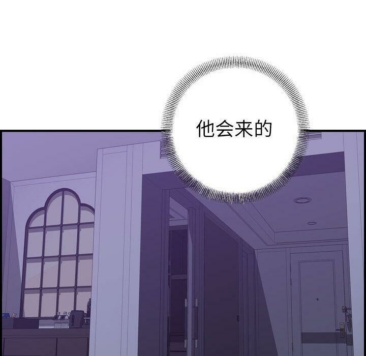 贪婪烈火[h漫]韩漫全集-贪婪烈火-第26章无删减无遮挡章节图片 