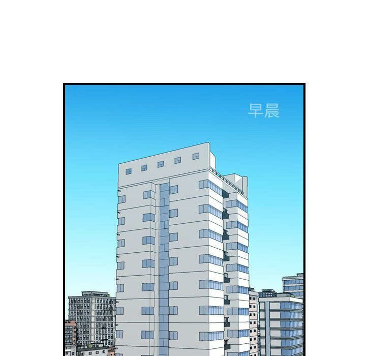 贪婪烈火[h漫]韩漫全集-贪婪烈火-第26章无删减无遮挡章节图片 