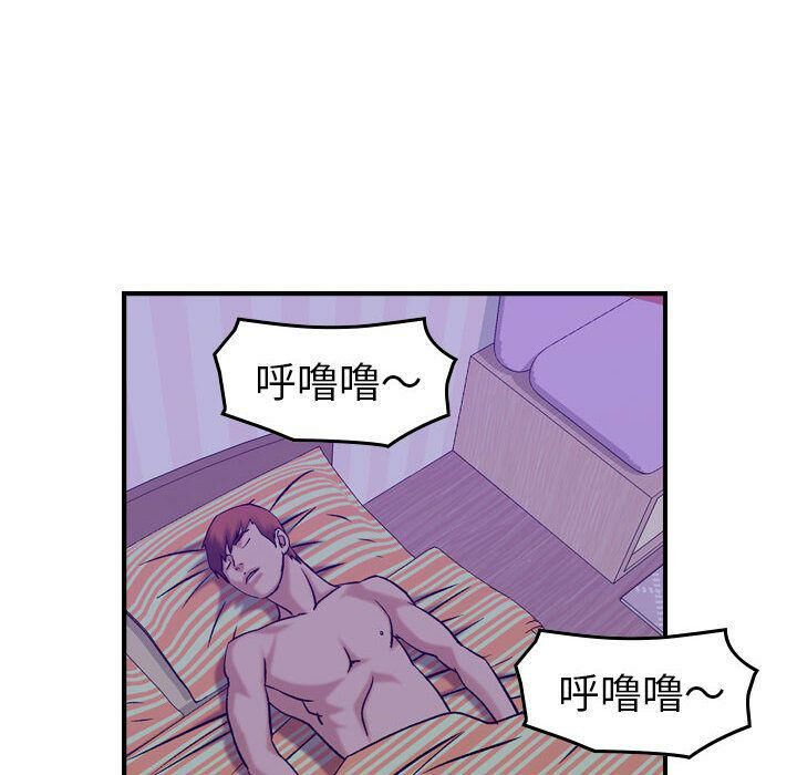 贪婪烈火[h漫]韩漫全集-贪婪烈火-第26章无删减无遮挡章节图片 