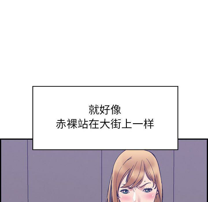 贪婪烈火[h漫]韩漫全集-贪婪烈火-第27章无删减无遮挡章节图片 