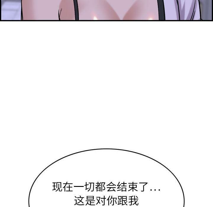 贪婪烈火[h漫]韩漫全集-贪婪烈火-第27章无删减无遮挡章节图片 