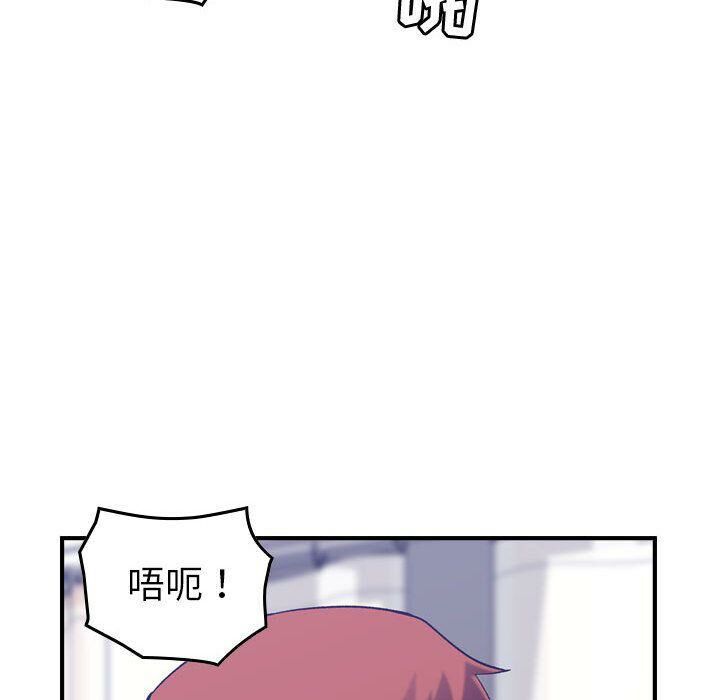 贪婪烈火[h漫]韩漫全集-贪婪烈火-第27章无删减无遮挡章节图片 