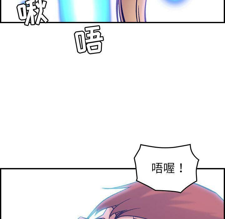 贪婪烈火[h漫]韩漫全集-贪婪烈火-第27章无删减无遮挡章节图片 