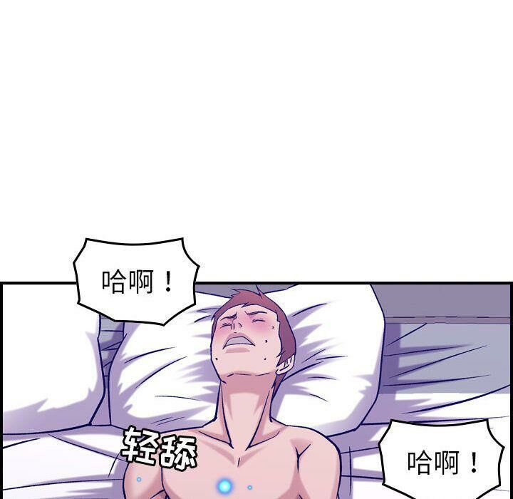贪婪烈火[h漫]韩漫全集-贪婪烈火-第27章无删减无遮挡章节图片 
