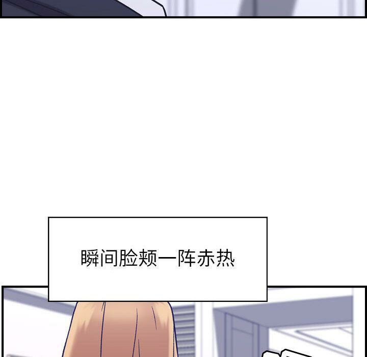 贪婪烈火[h漫]韩漫全集-贪婪烈火-第27章无删减无遮挡章节图片 