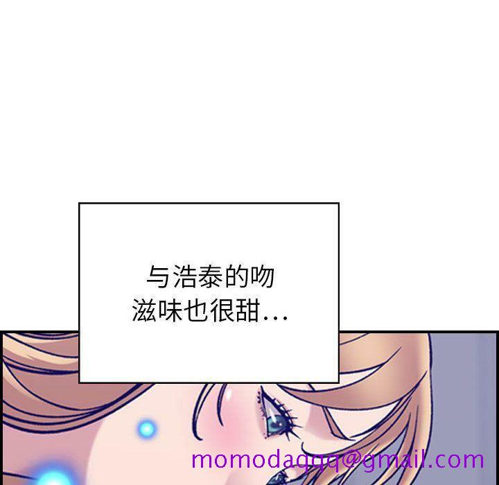 贪婪烈火[h漫]韩漫全集-贪婪烈火-第27章无删减无遮挡章节图片 