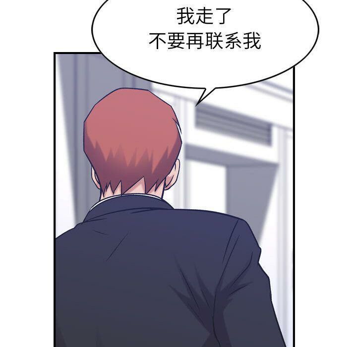 贪婪烈火[h漫]韩漫全集-贪婪烈火-第27章无删减无遮挡章节图片 