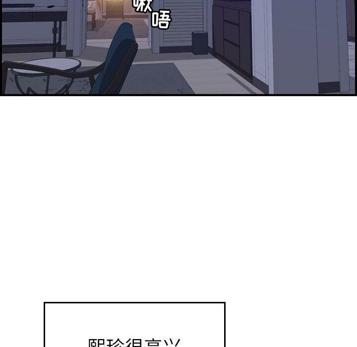 贪婪烈火[h漫]韩漫全集-贪婪烈火-第27章无删减无遮挡章节图片 