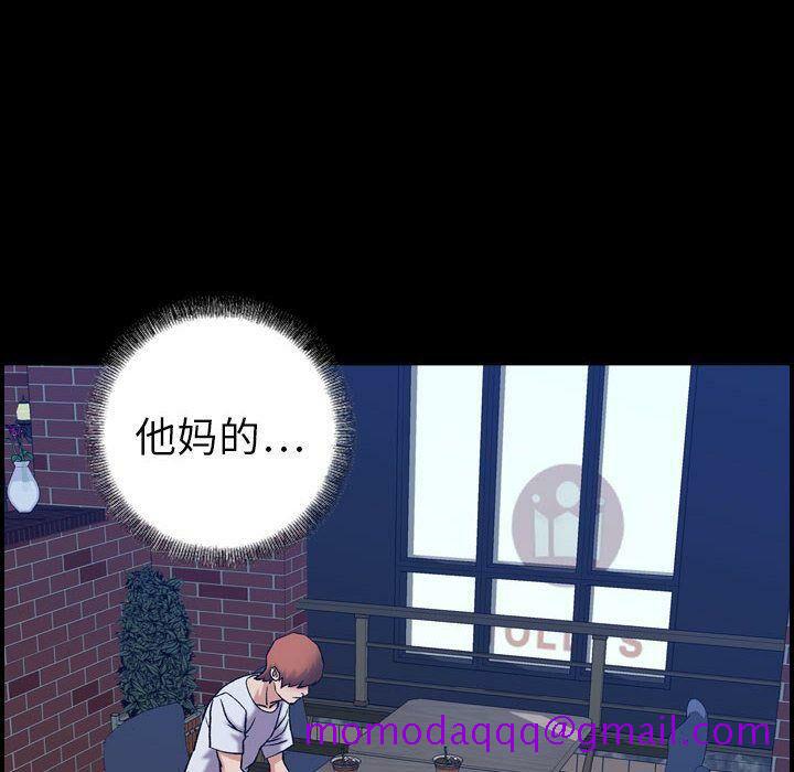 贪婪烈火[h漫]韩漫全集-贪婪烈火-第27章无删减无遮挡章节图片 