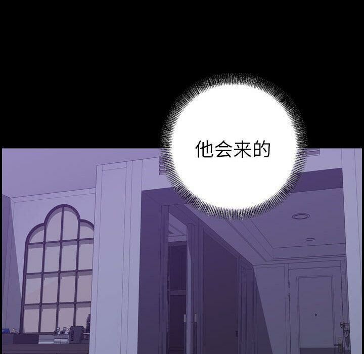 贪婪烈火[h漫]韩漫全集-贪婪烈火-第27章无删减无遮挡章节图片 