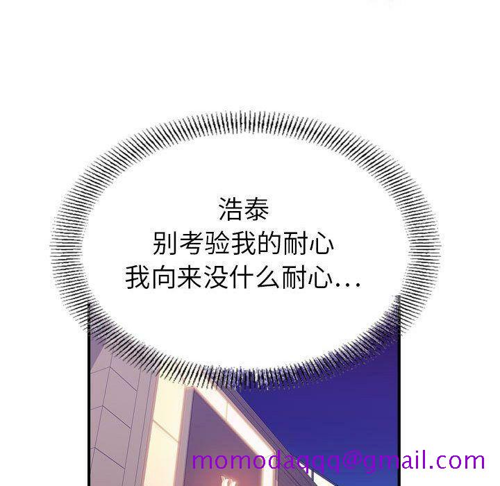 贪婪烈火[h漫]韩漫全集-贪婪烈火-第27章无删减无遮挡章节图片 