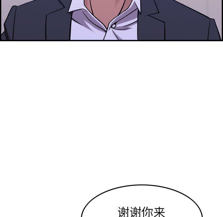 贪婪烈火[h漫]韩漫全集-贪婪烈火-第27章无删减无遮挡章节图片 