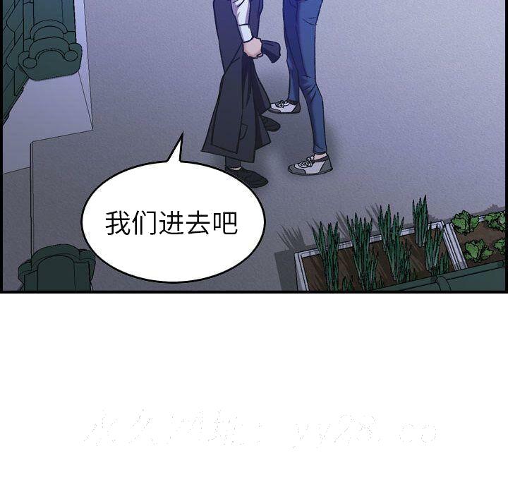 贪婪烈火[h漫]韩漫全集-贪婪烈火-第27章无删减无遮挡章节图片 