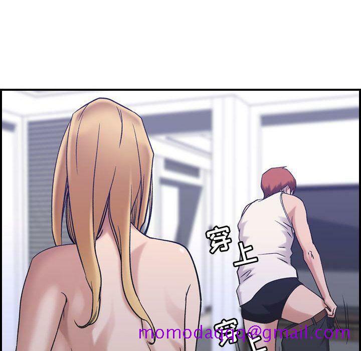 贪婪烈火[h漫]韩漫全集-贪婪烈火-第27章无删减无遮挡章节图片 