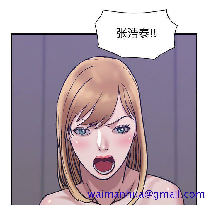贪婪烈火[h漫]韩漫全集-贪婪烈火-第27章无删减无遮挡章节图片 
