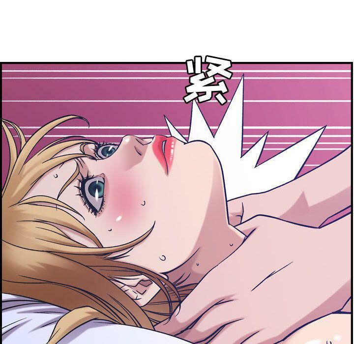 贪婪烈火[h漫]韩漫全集-贪婪烈火-第27章无删减无遮挡章节图片 