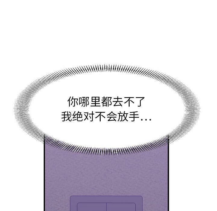 贪婪烈火[h漫]韩漫全集-贪婪烈火-第27章无删减无遮挡章节图片 