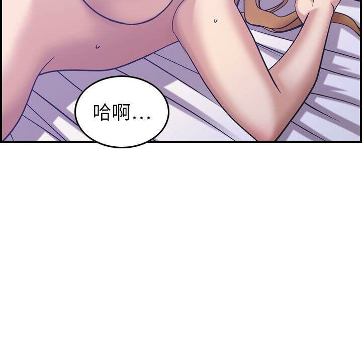 贪婪烈火[h漫]韩漫全集-贪婪烈火-第27章无删减无遮挡章节图片 