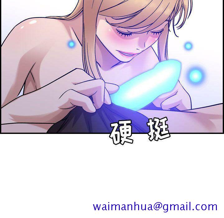 贪婪烈火[h漫]韩漫全集-贪婪烈火-第27章无删减无遮挡章节图片 