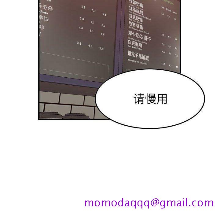 贪婪烈火[h漫]韩漫全集-贪婪烈火-第28章无删减无遮挡章节图片 