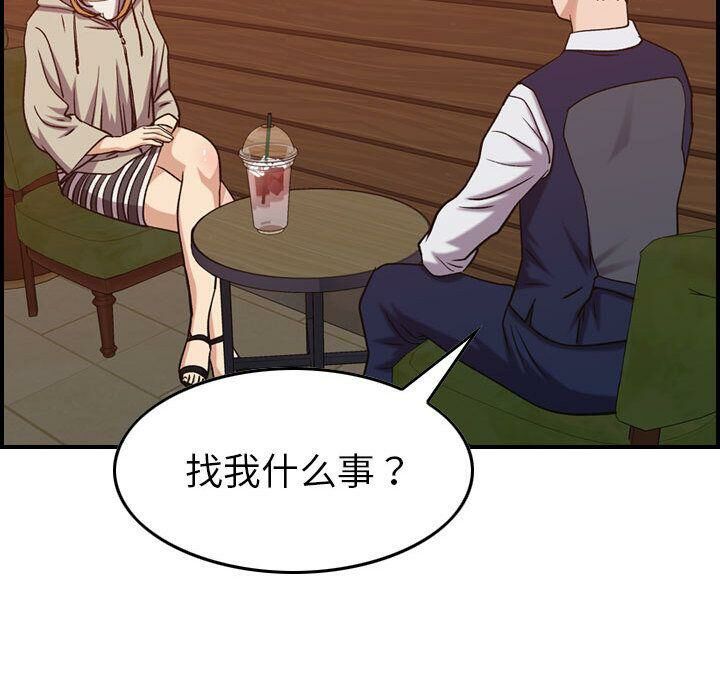 贪婪烈火[h漫]韩漫全集-贪婪烈火-第28章无删减无遮挡章节图片 
