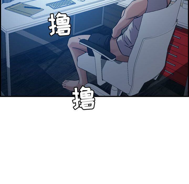 贪婪烈火[h漫]韩漫全集-贪婪烈火-第28章无删减无遮挡章节图片 