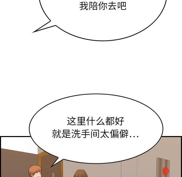 贪婪烈火[h漫]韩漫全集-贪婪烈火-第28章无删减无遮挡章节图片 