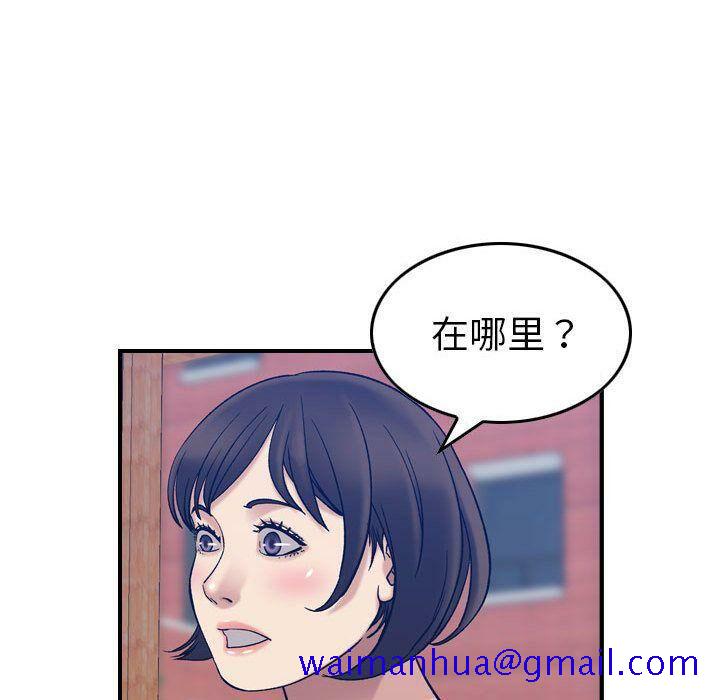 贪婪烈火[h漫]韩漫全集-贪婪烈火-第28章无删减无遮挡章节图片 