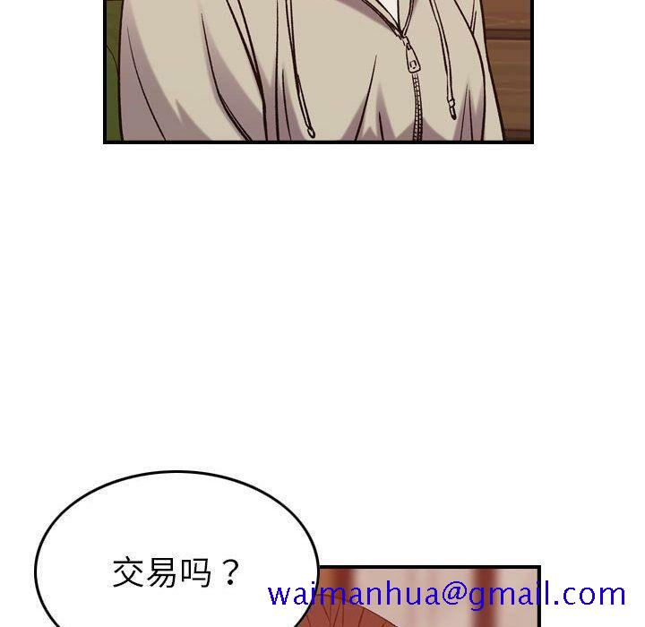 贪婪烈火[h漫]韩漫全集-贪婪烈火-第28章无删减无遮挡章节图片 