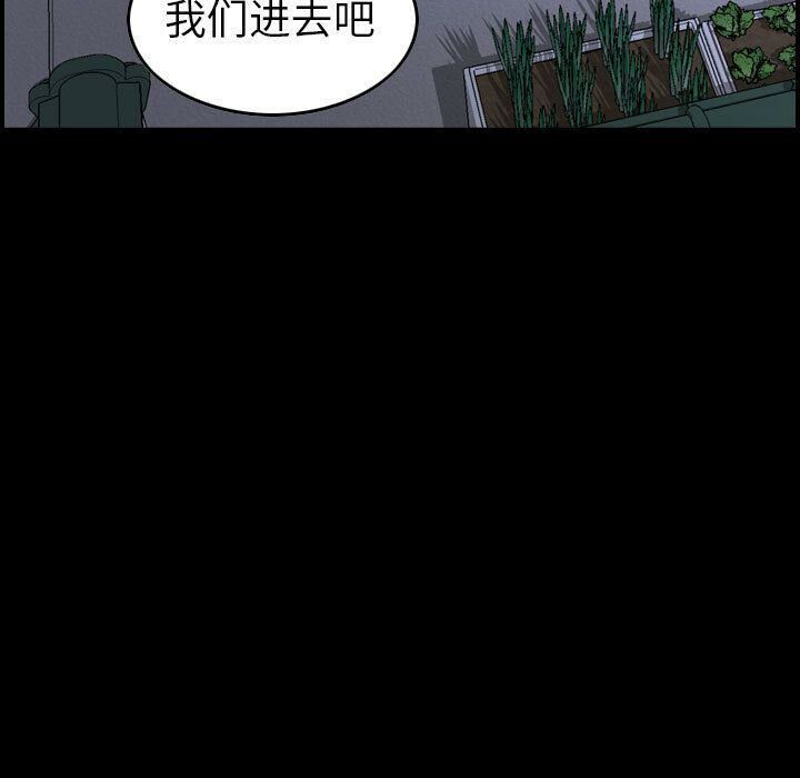 贪婪烈火[h漫]韩漫全集-贪婪烈火-第28章无删减无遮挡章节图片 