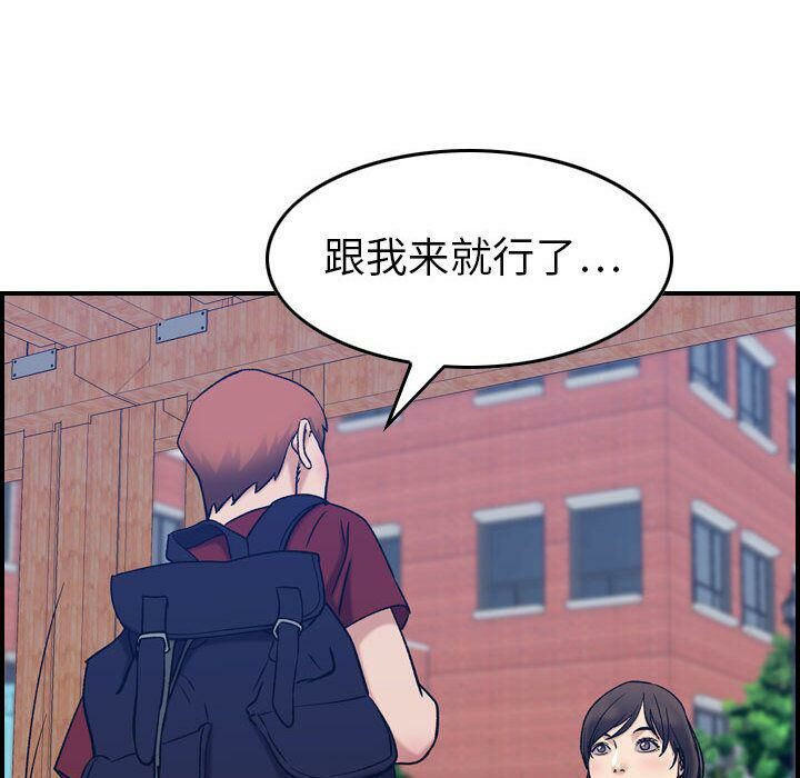 贪婪烈火[h漫]韩漫全集-贪婪烈火-第28章无删减无遮挡章节图片 