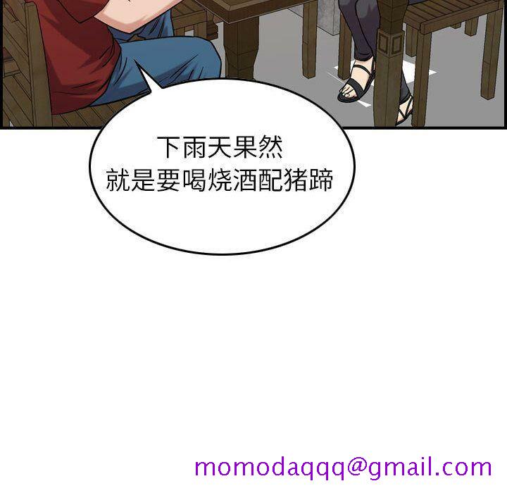 贪婪烈火[h漫]韩漫全集-贪婪烈火-第28章无删减无遮挡章节图片 