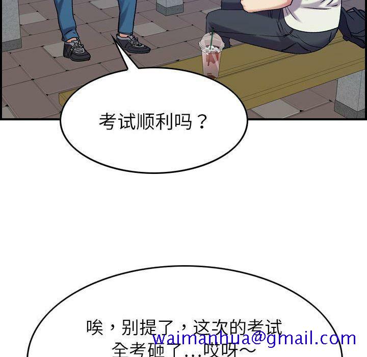 贪婪烈火[h漫]韩漫全集-贪婪烈火-第28章无删减无遮挡章节图片 