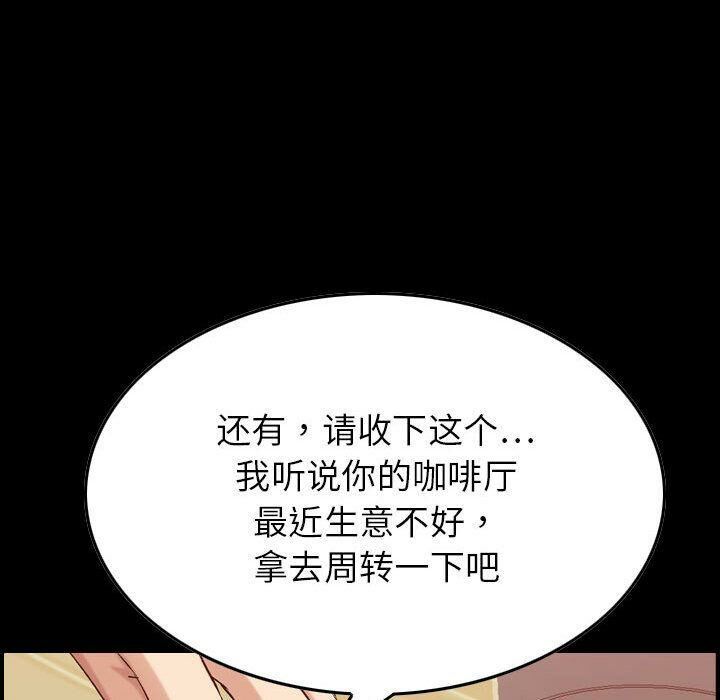 贪婪烈火[h漫]韩漫全集-贪婪烈火-第28章无删减无遮挡章节图片 