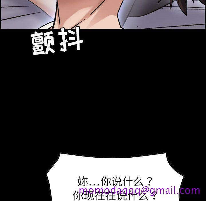 贪婪烈火[h漫]韩漫全集-贪婪烈火-第28章无删减无遮挡章节图片 